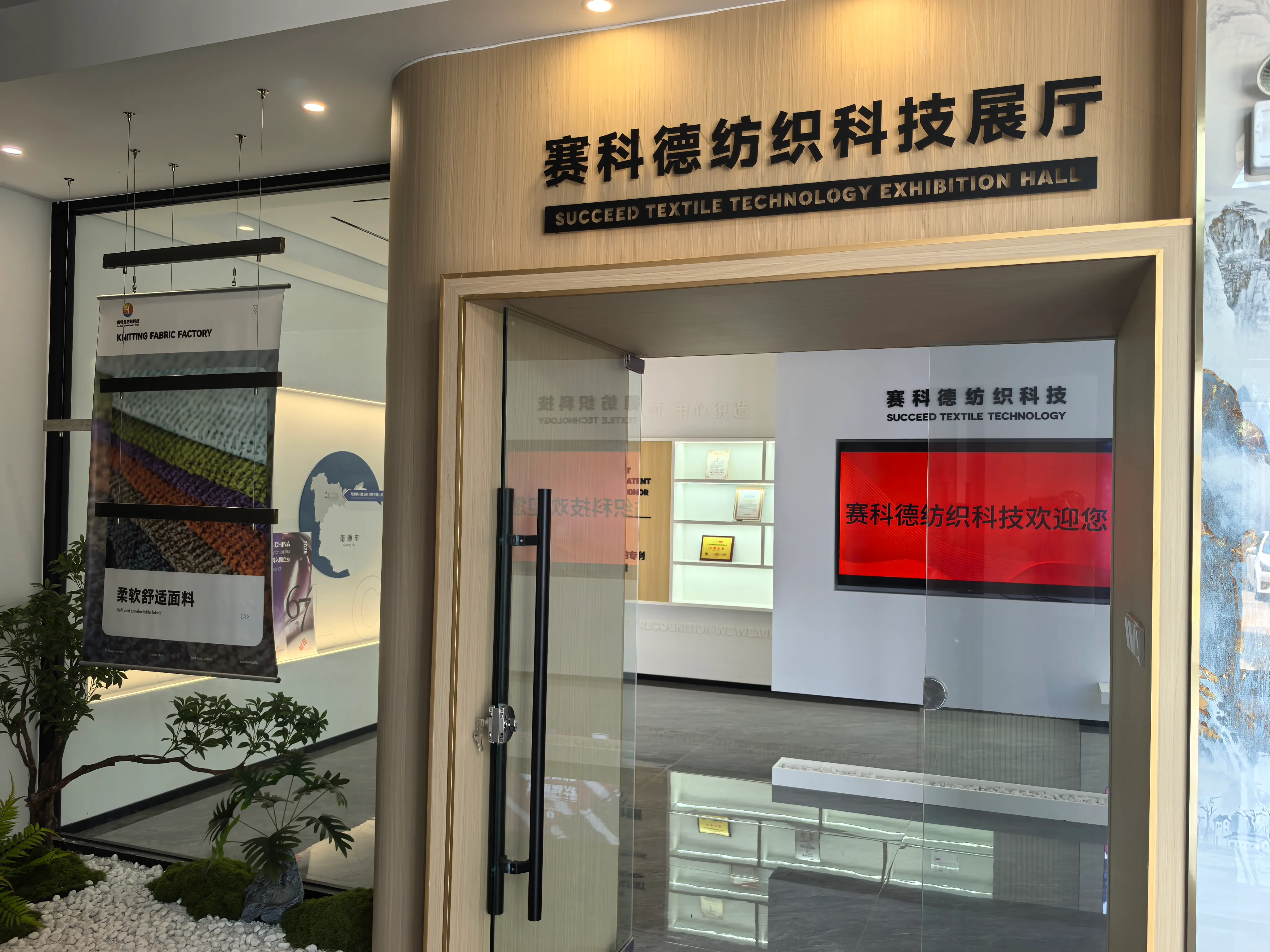 Company Reception Desk